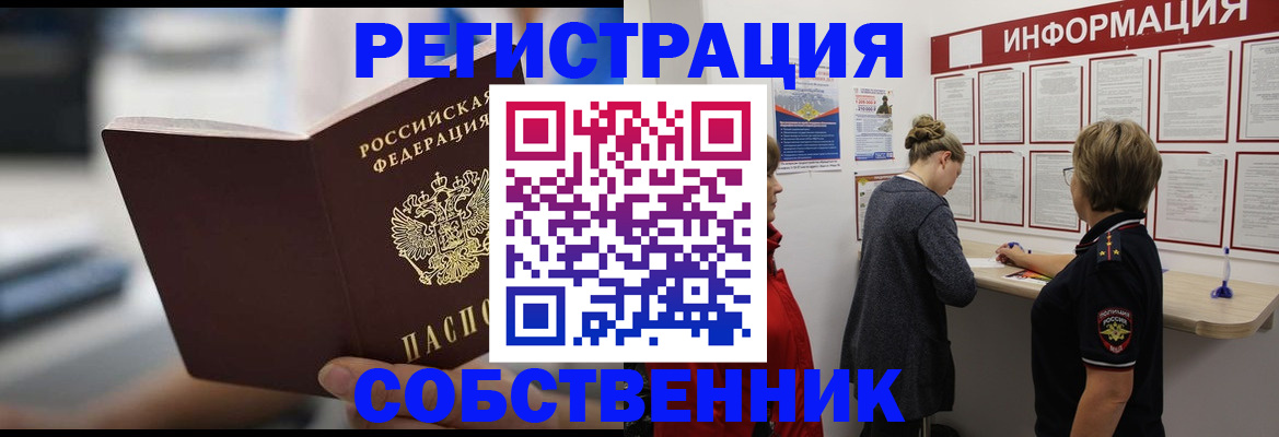 регистрация для дет. сада в Сочи