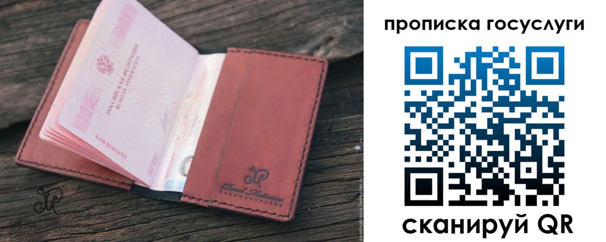 форма 3 в Сочи
